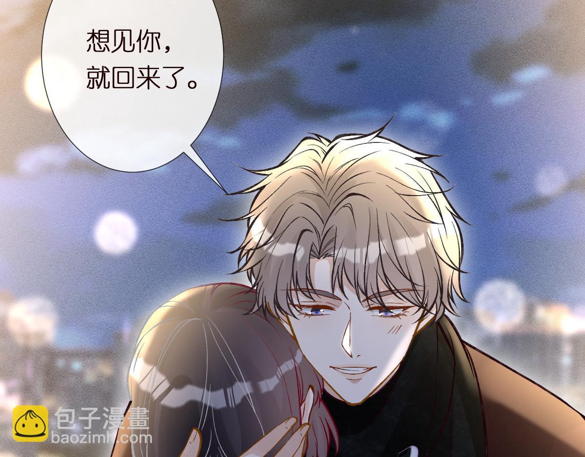 第281 想见你85