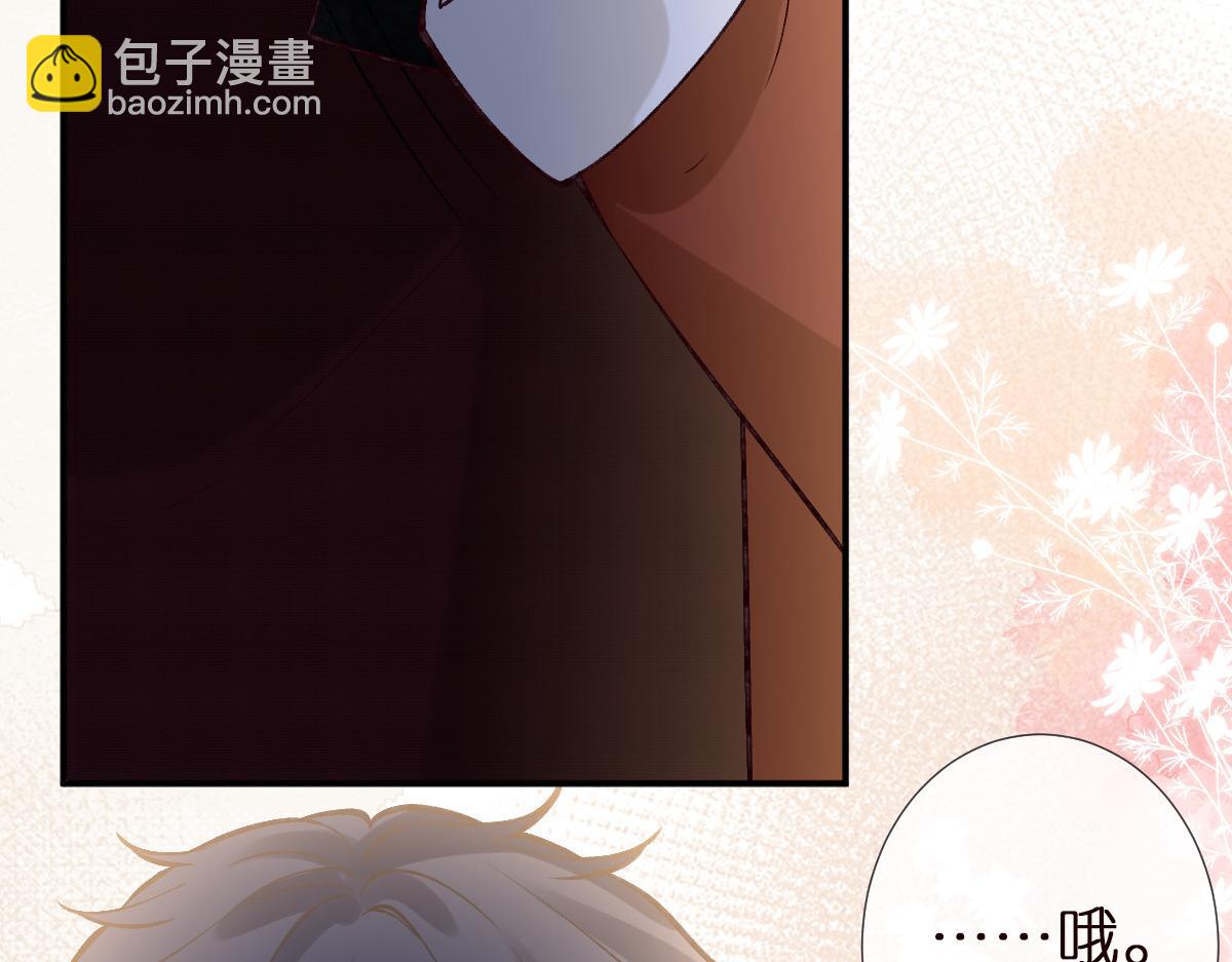 第281 想见你89