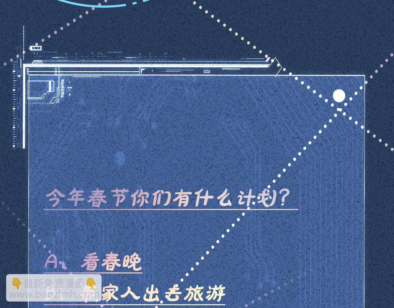第281 想见你97