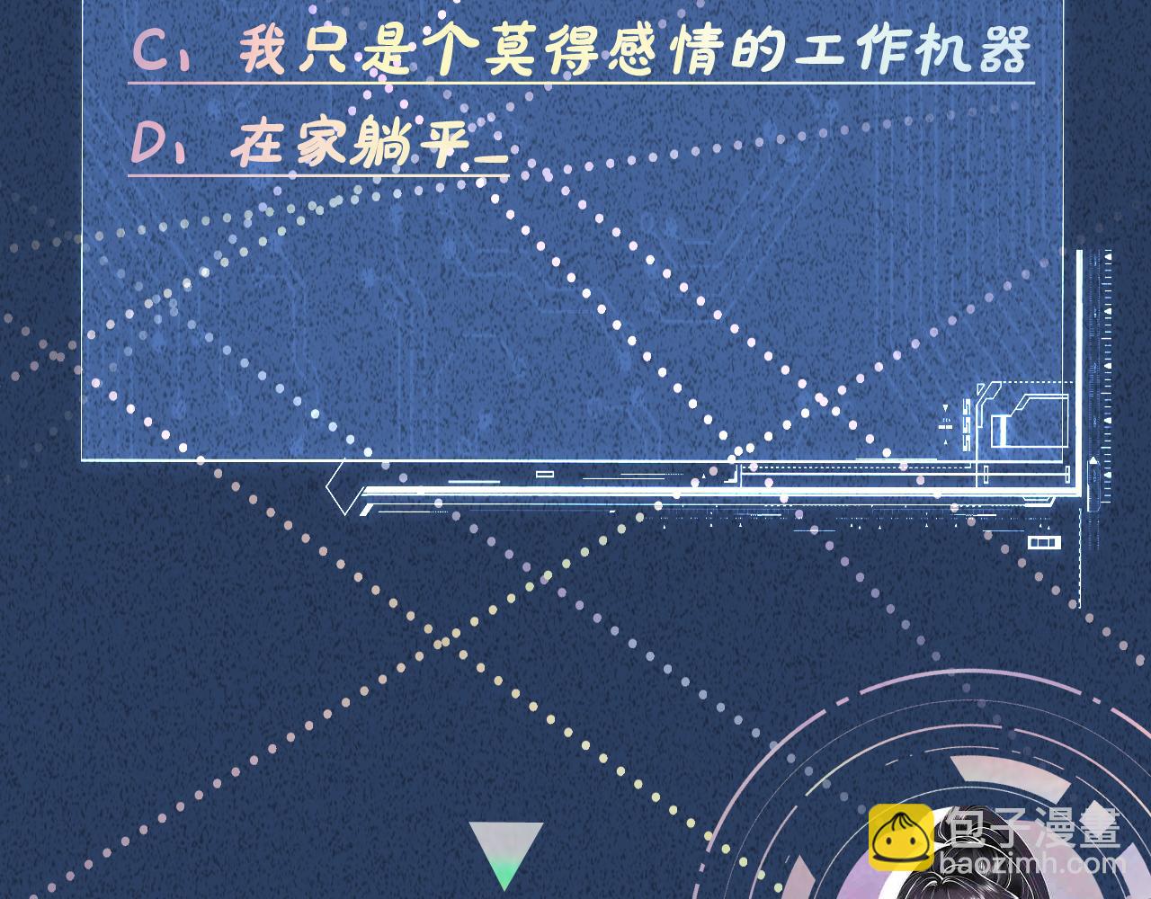 第281 想见你98