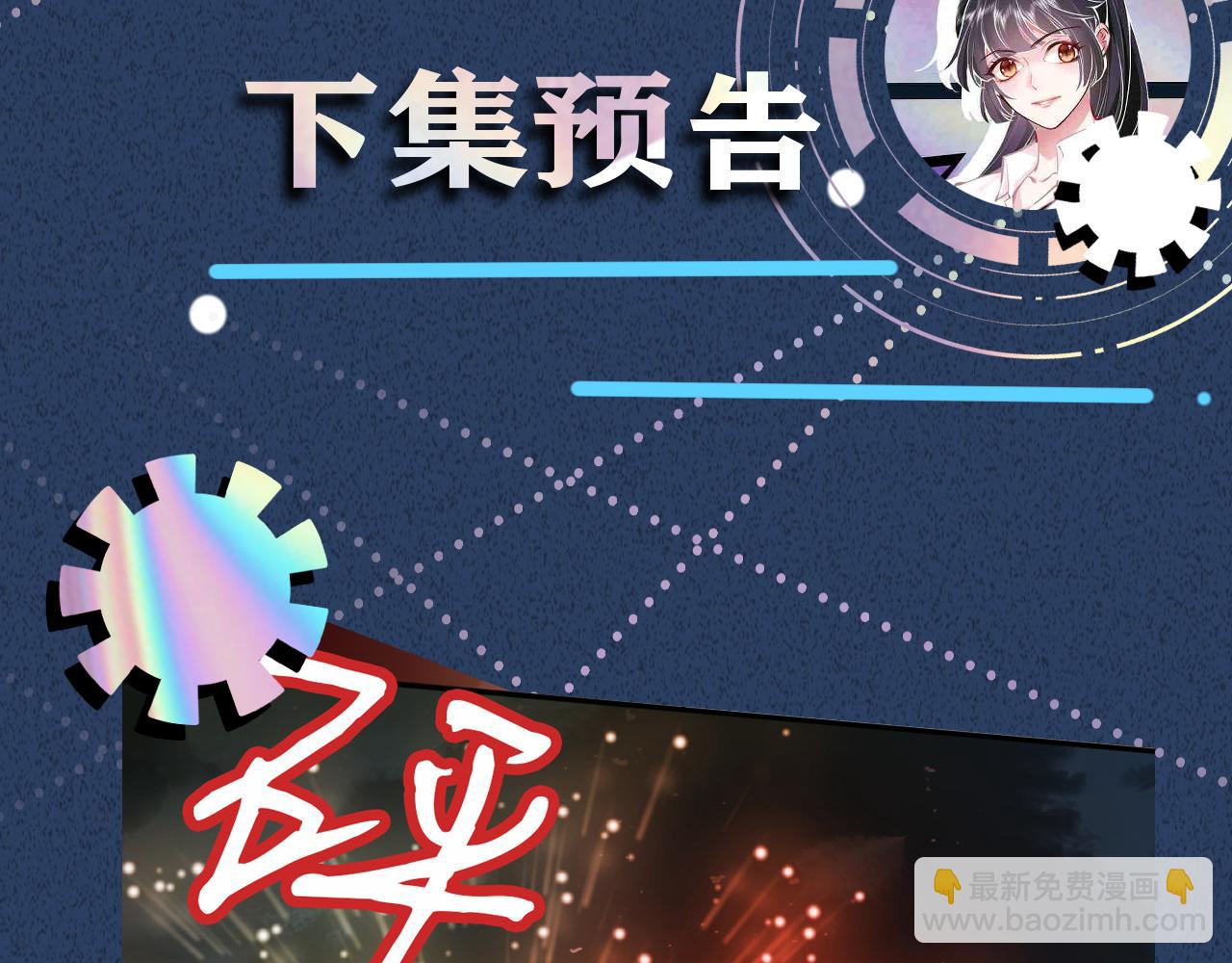 第281 想见你99