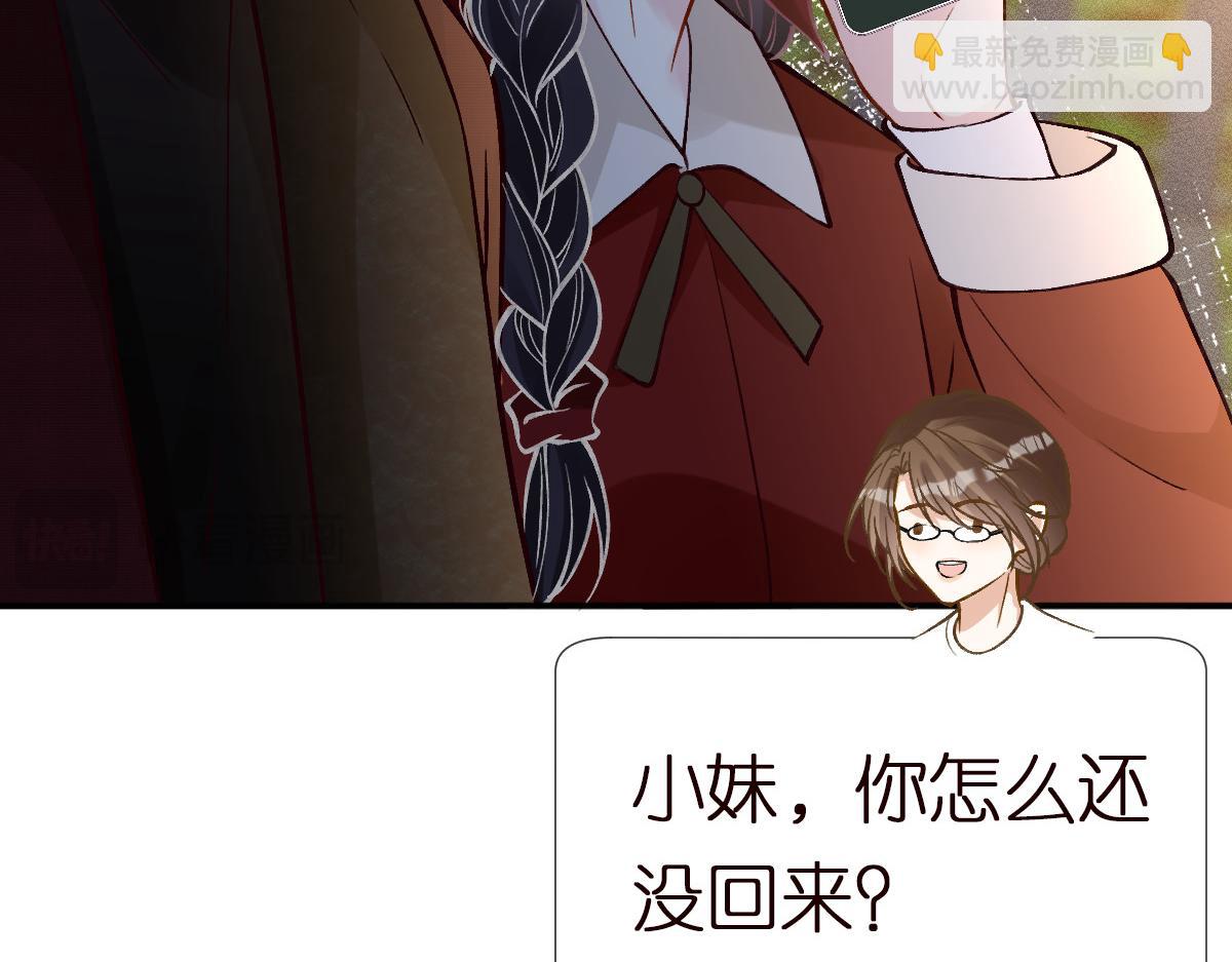 第282 新年吻17