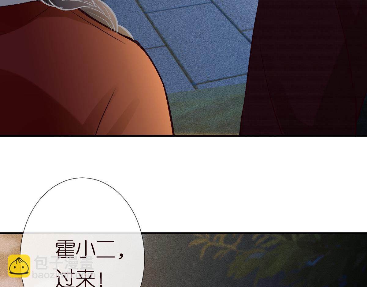 第282 新年吻31