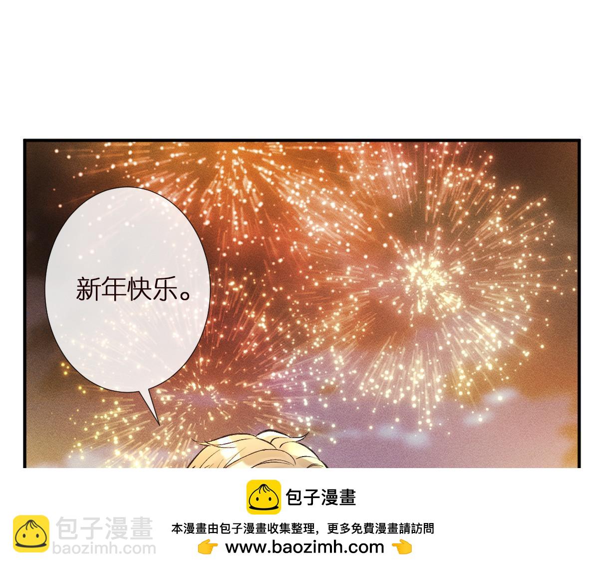 第282 新年吻49
