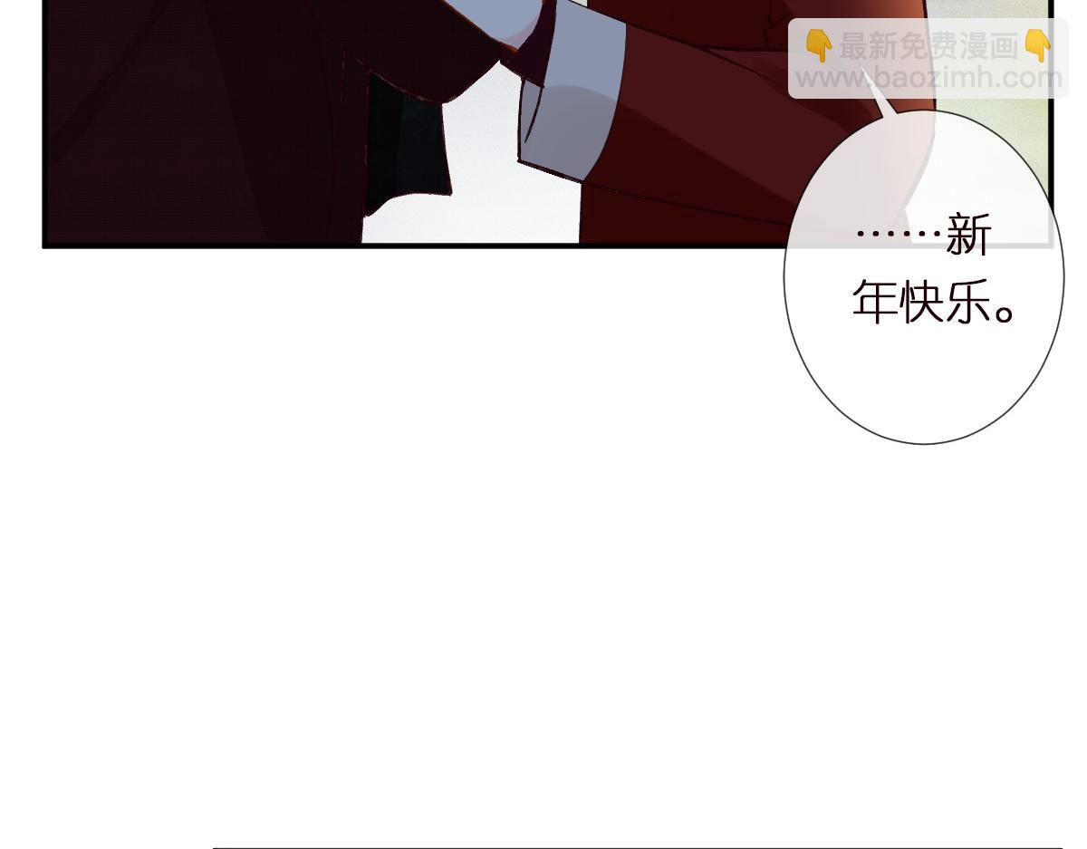 第282 新年吻55