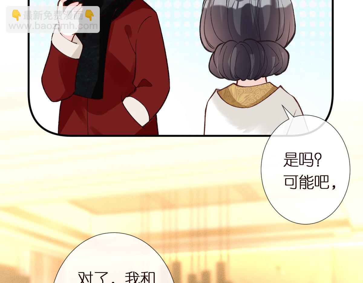 第282 新年吻62