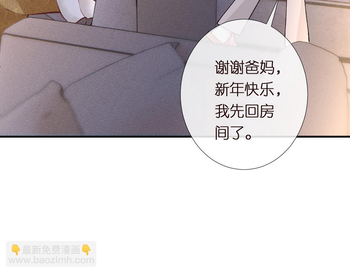第282 新年吻64