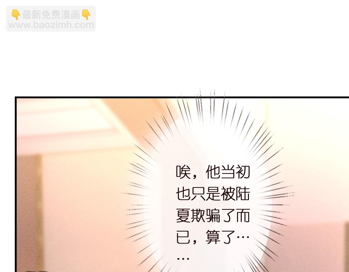 第282 新年吻70