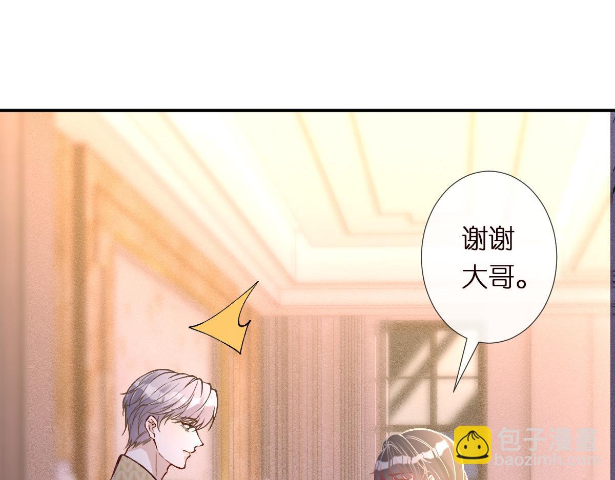 第282 新年吻73