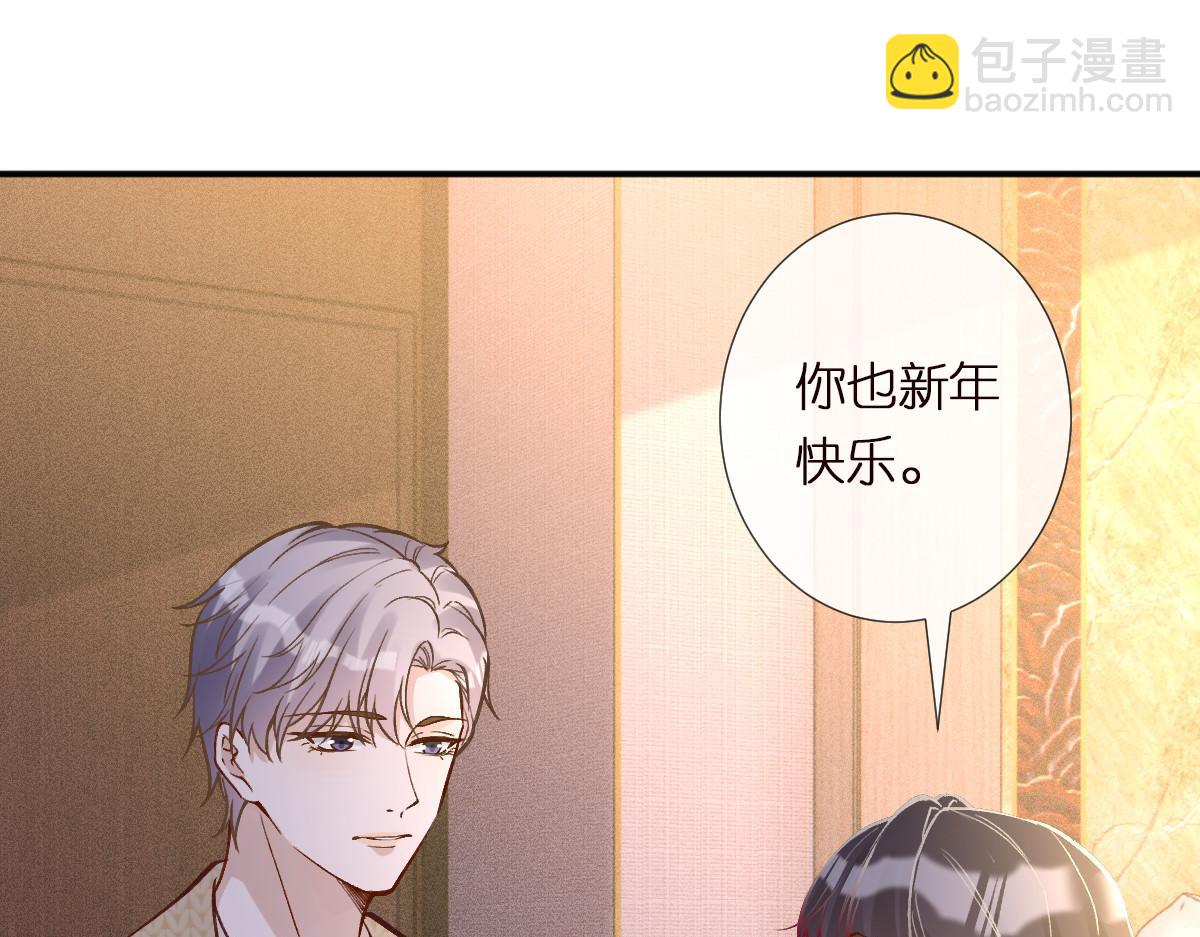 第282 新年吻76