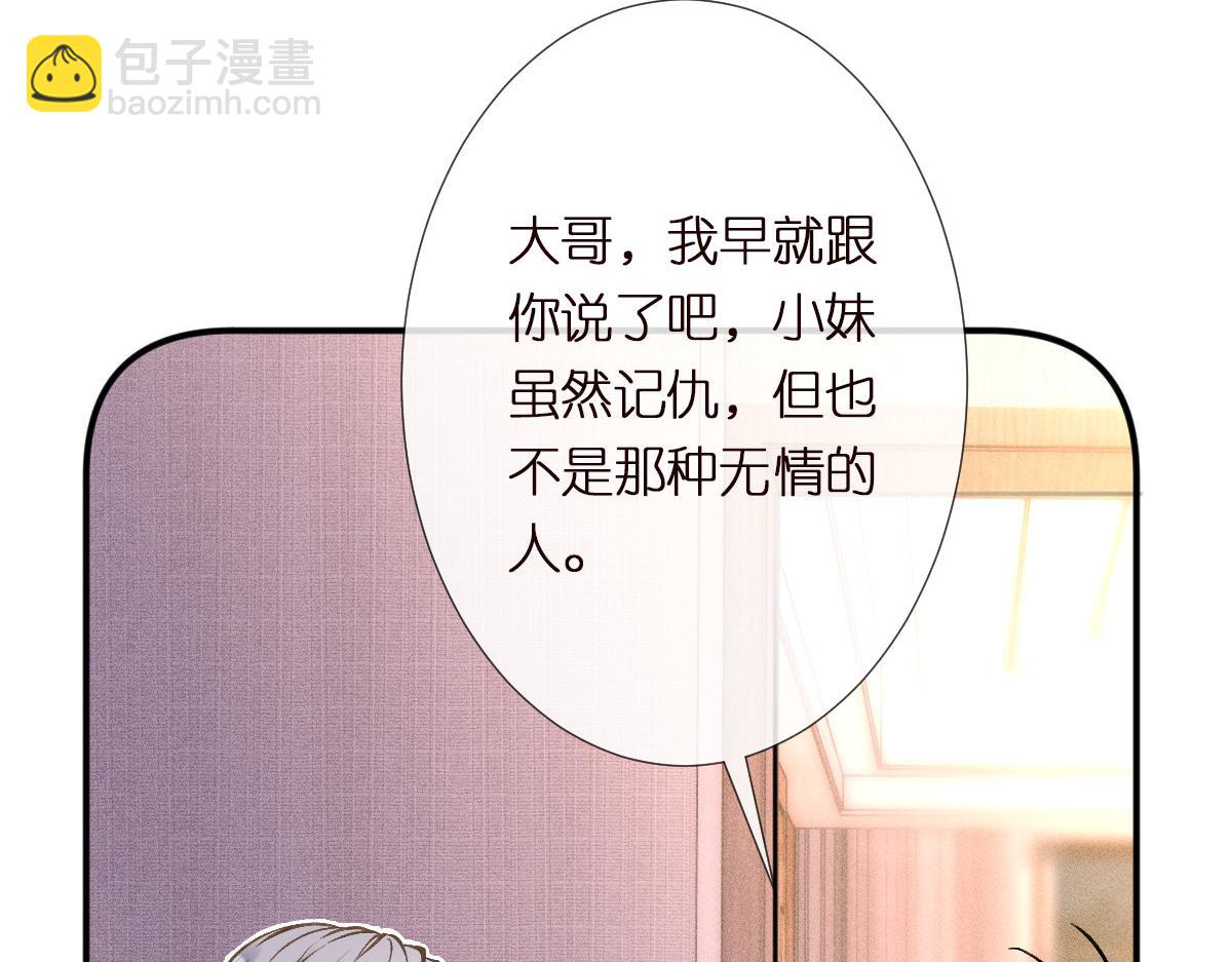 第282 新年吻81