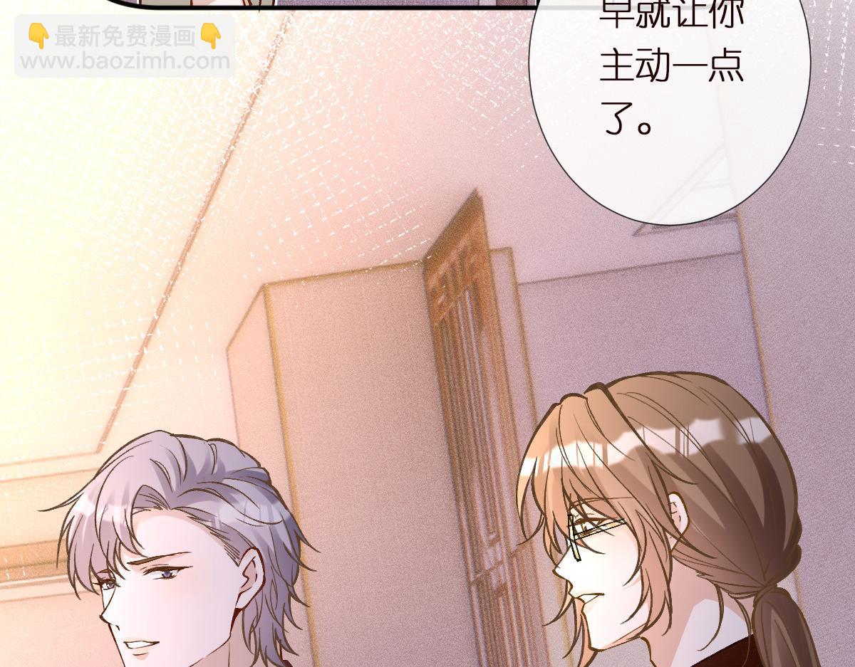 第282 新年吻83