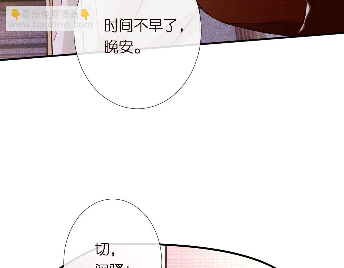 第282 新年吻85