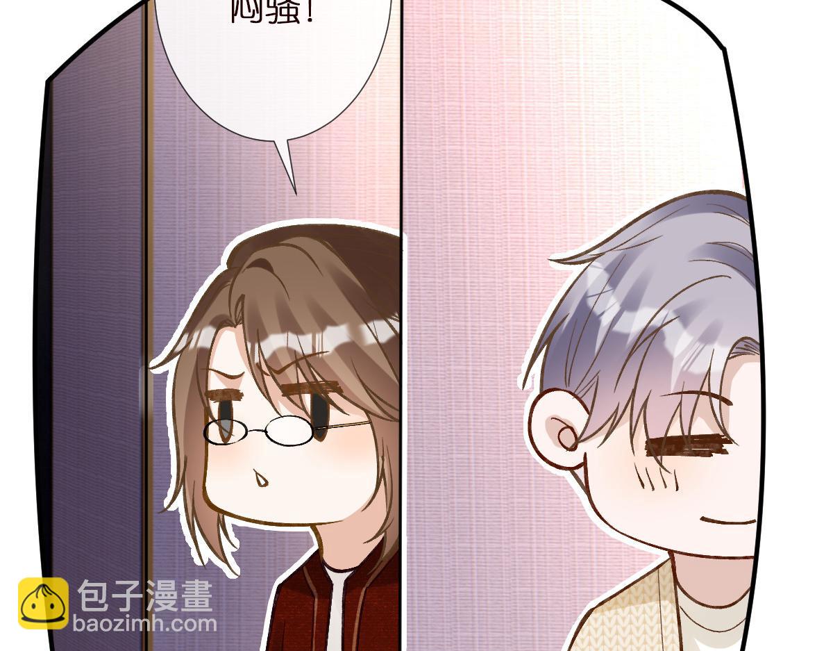 第282 新年吻86