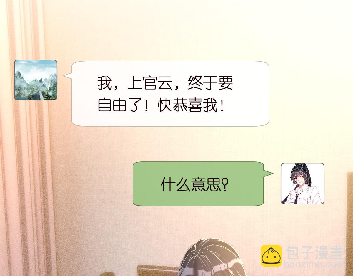 第282 新年吻91