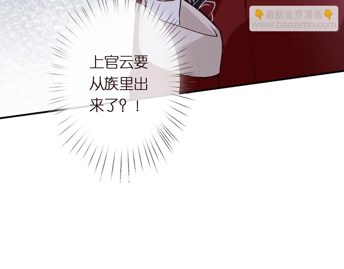 第282 新年吻96