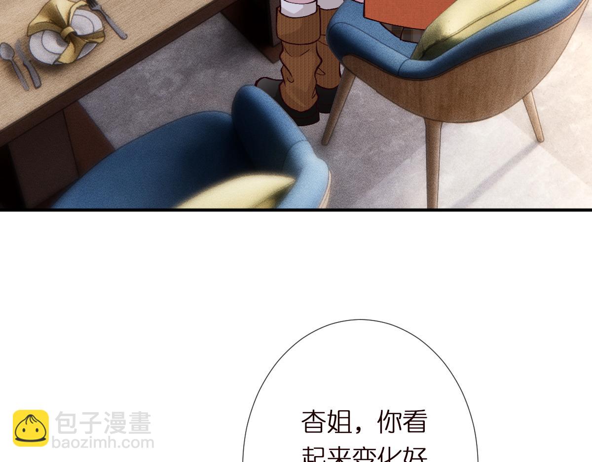 第283 有家室，勿扰16