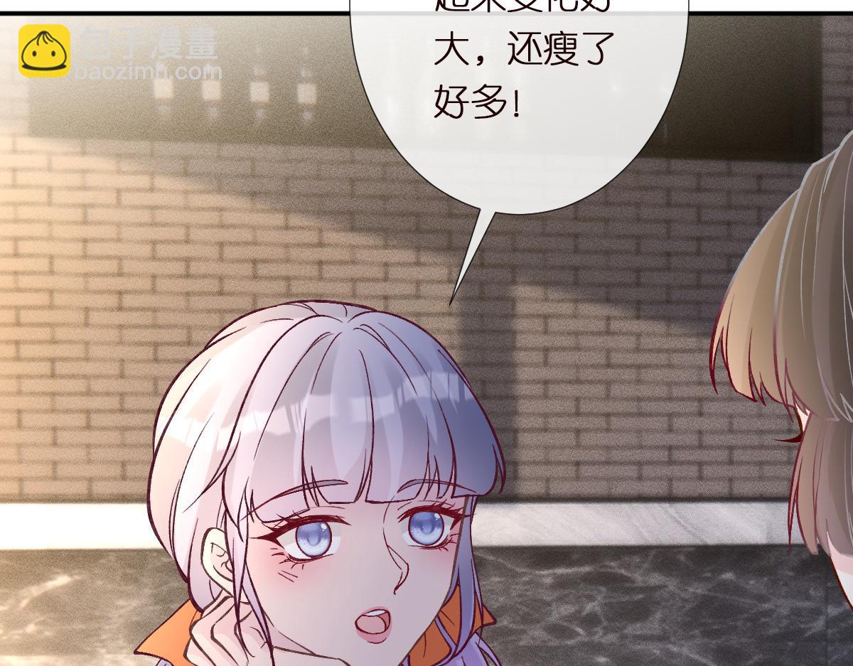第283 有家室，勿扰17