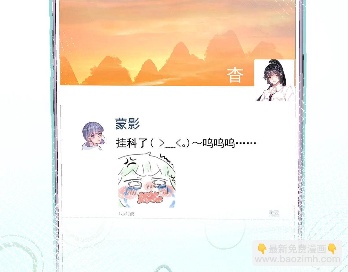第283 有家室，勿扰19