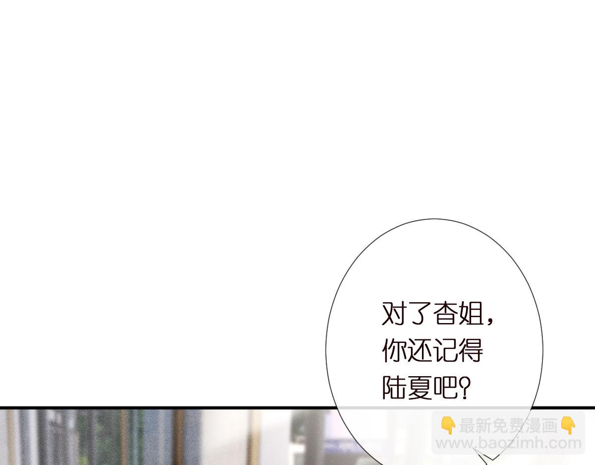 第283 有家室，勿扰26