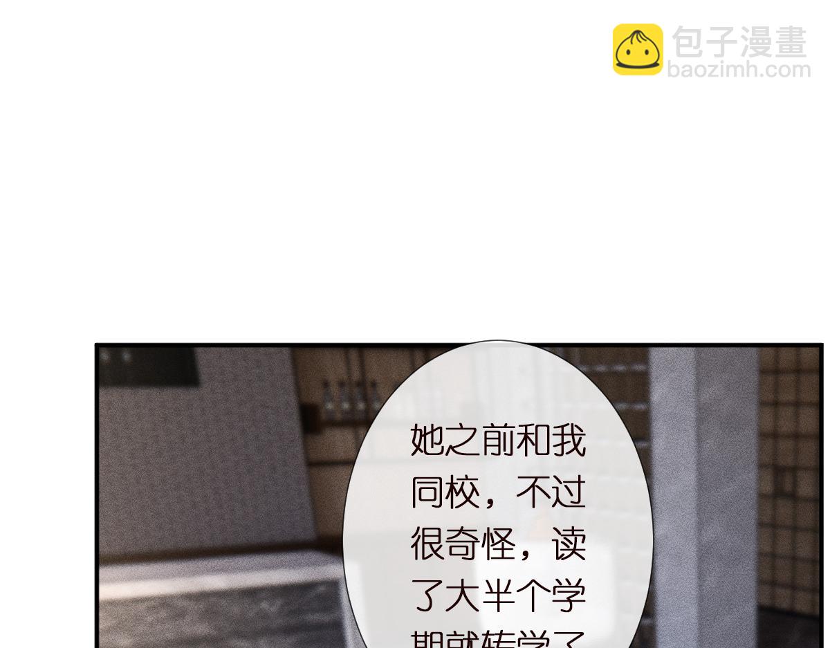 第283 有家室，勿扰29