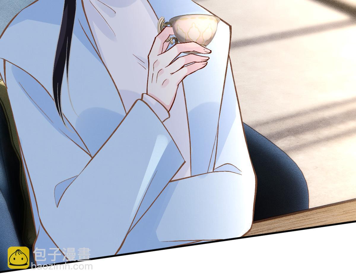 第283 有家室，勿扰33