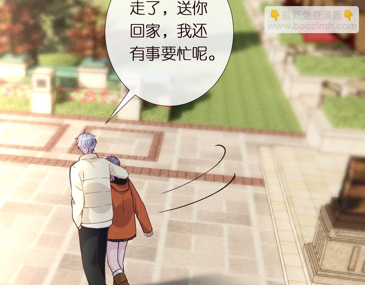 第283 有家室，勿扰69