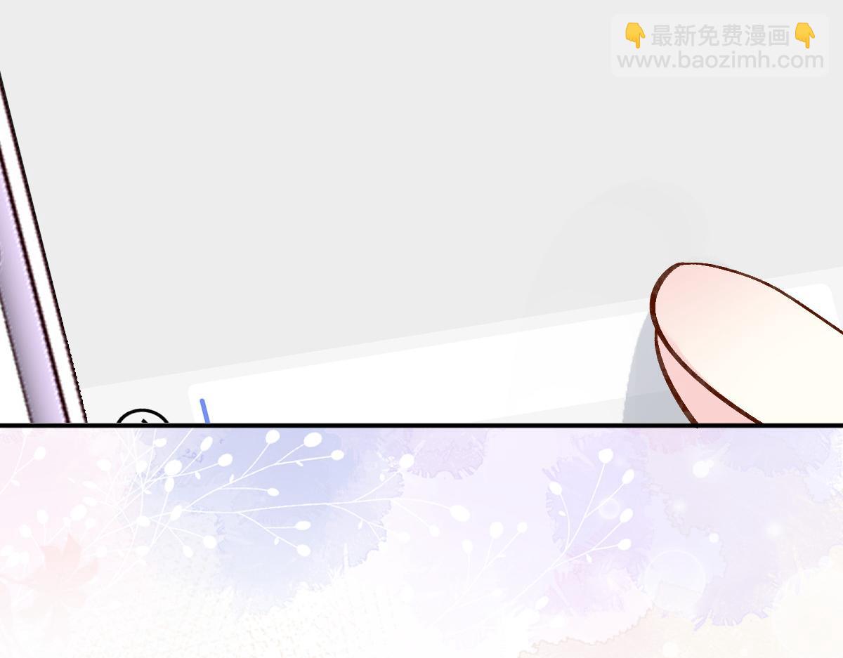 第283 有家室，勿扰7