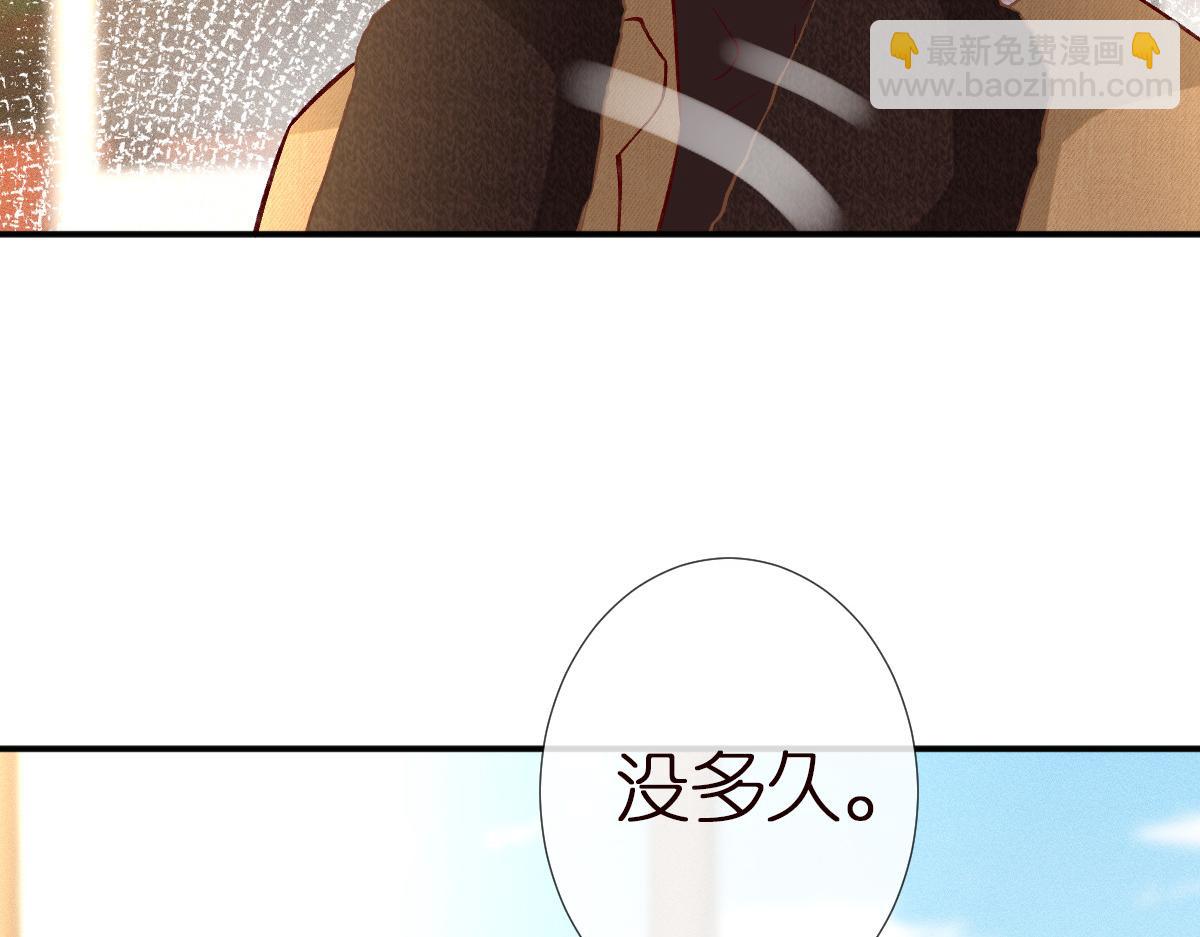 第283 有家室，勿扰82