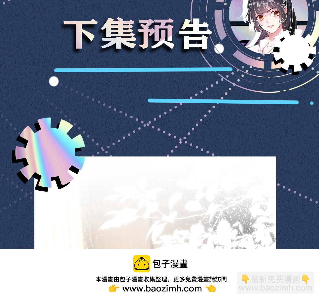 第283 有家室，勿扰98