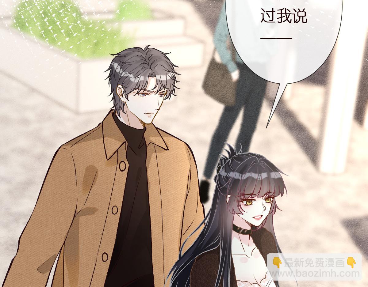 第284 哄小肥羊10