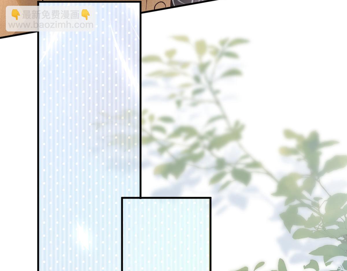 第284 哄小肥羊16