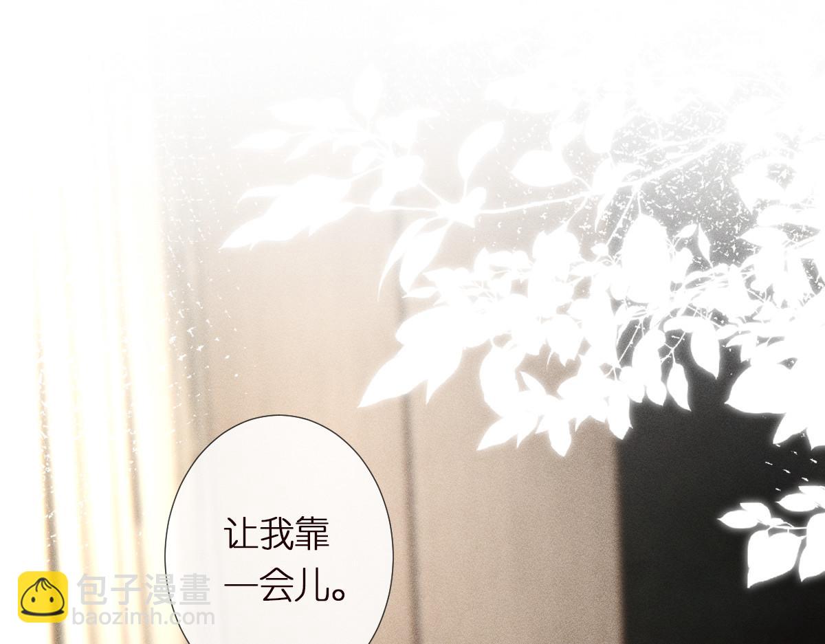 第284 哄小肥羊26