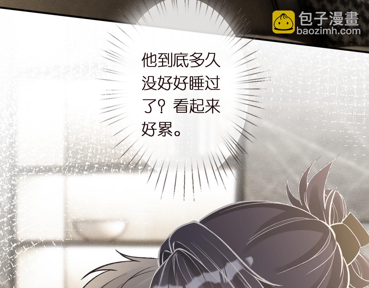 第284 哄小肥羊28