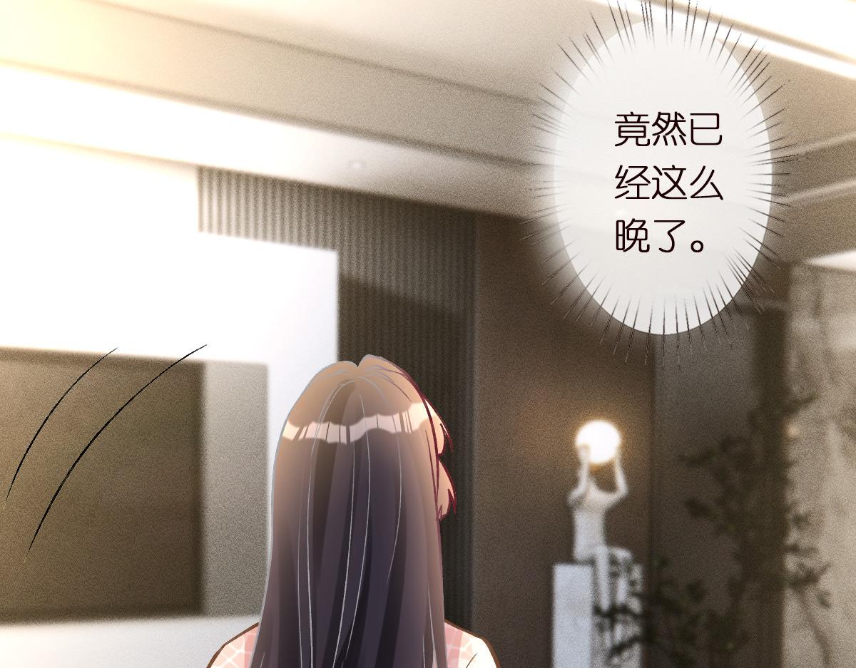 第284 哄小肥羊41