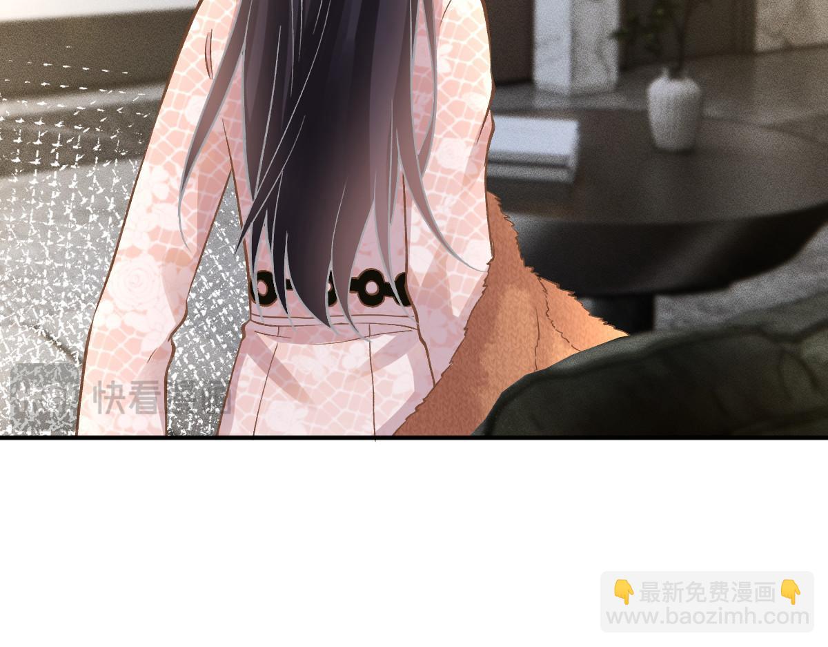 第284 哄小肥羊42