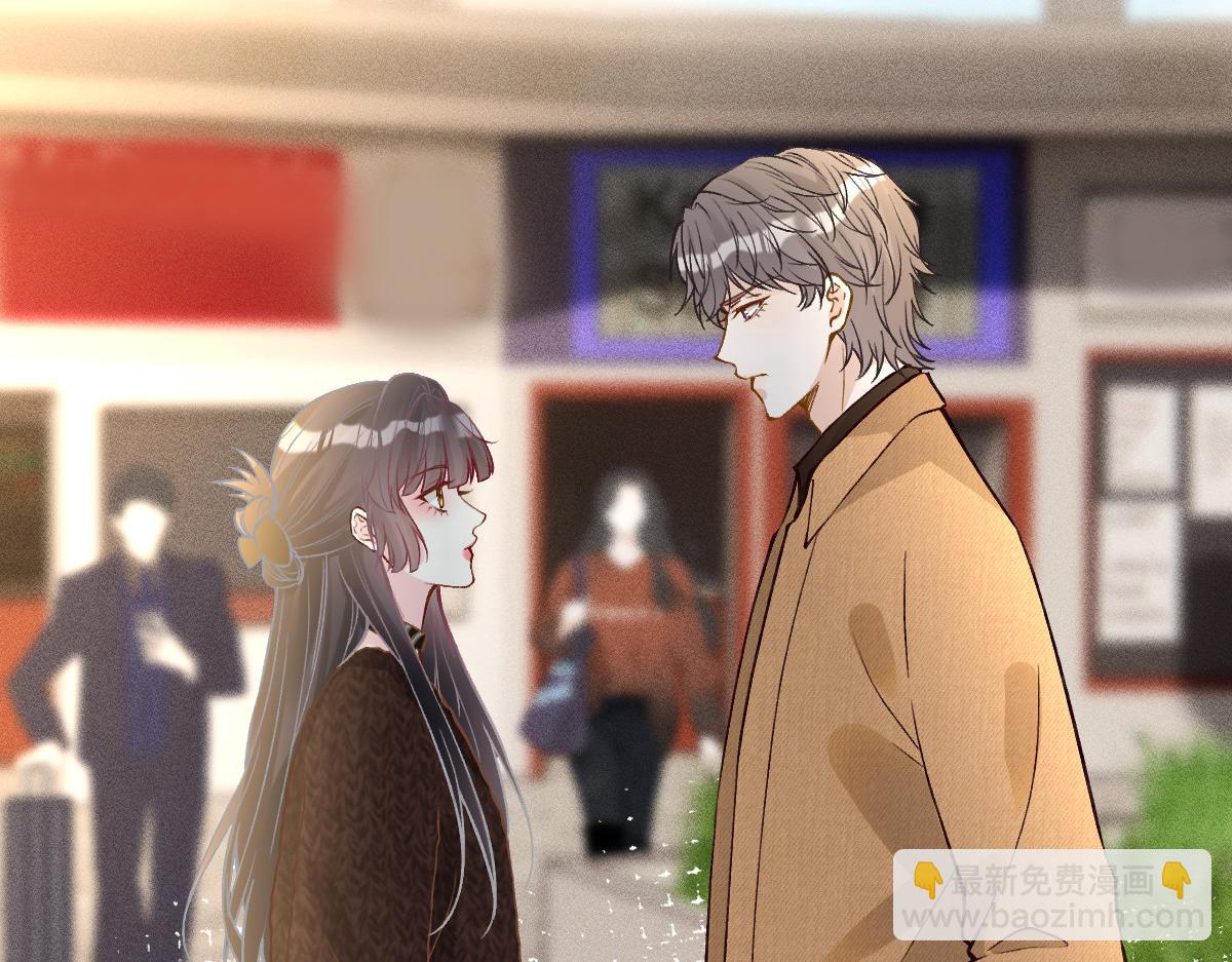 第284 哄小肥羊5