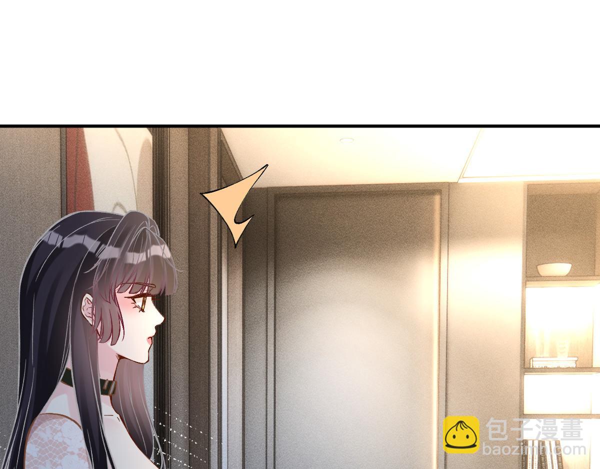 第284 哄小肥羊52