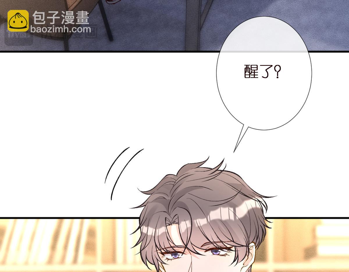 第284 哄小肥羊60