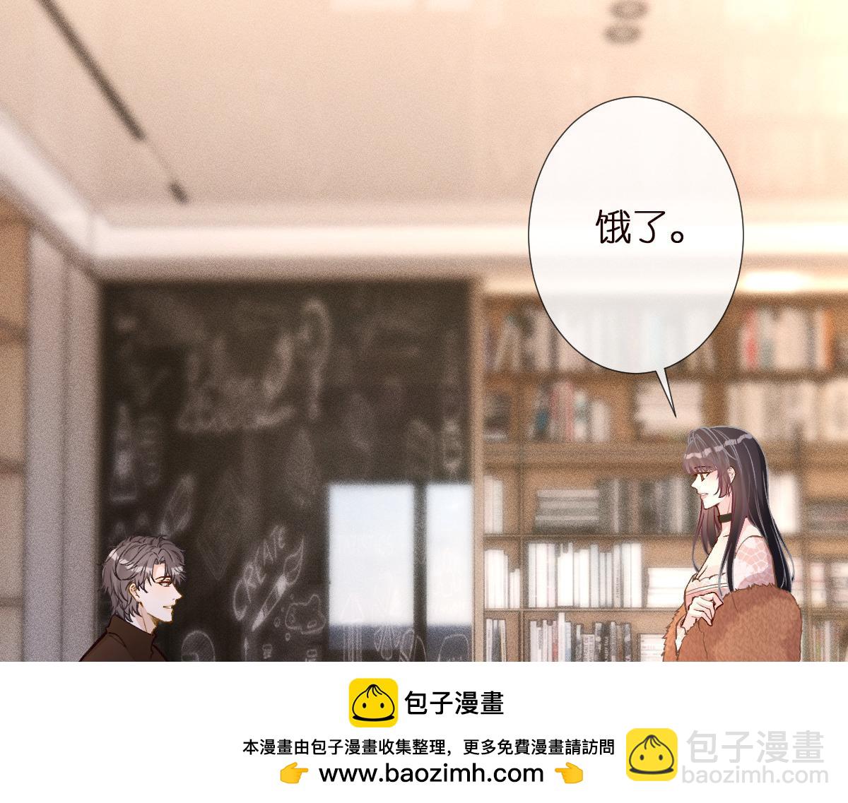 第284 哄小肥羊63