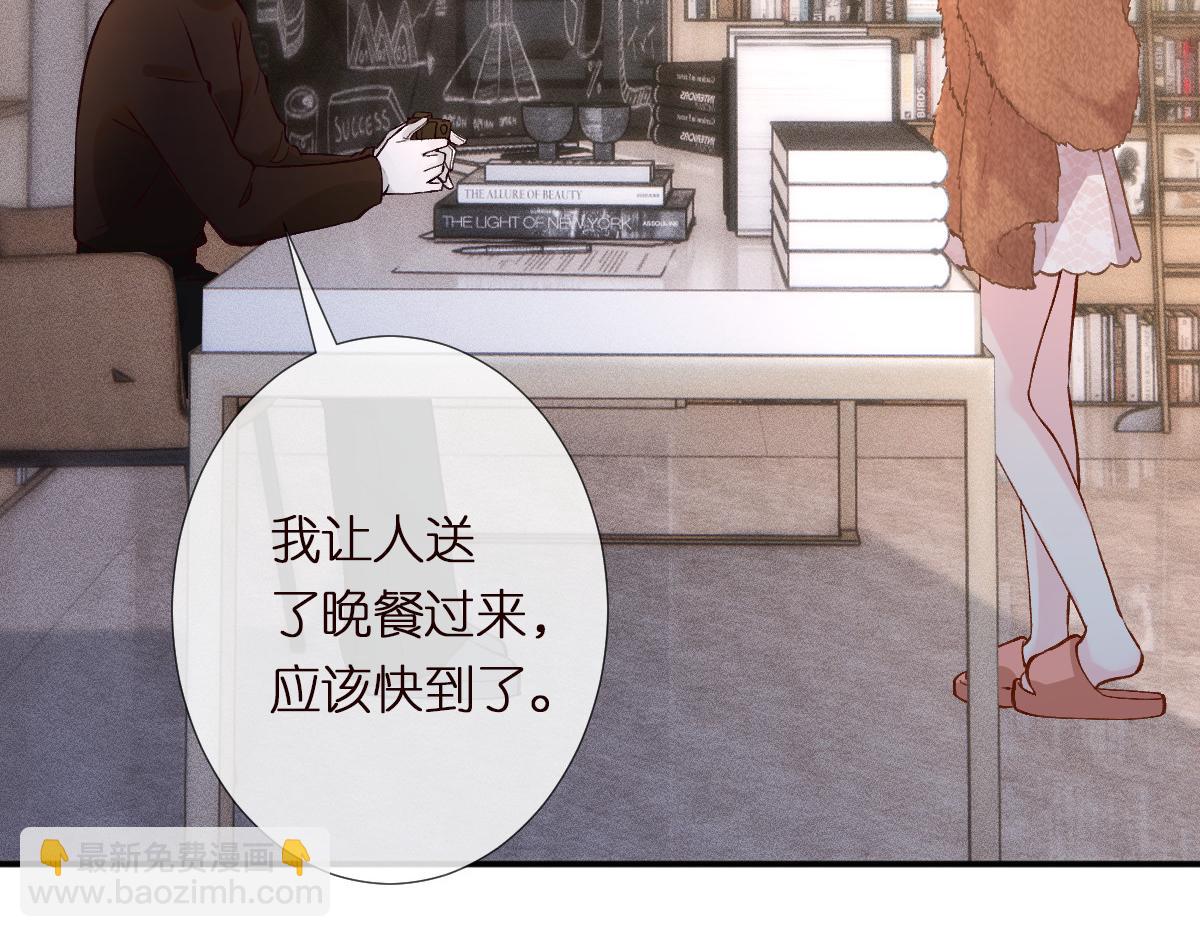 第284 哄小肥羊64