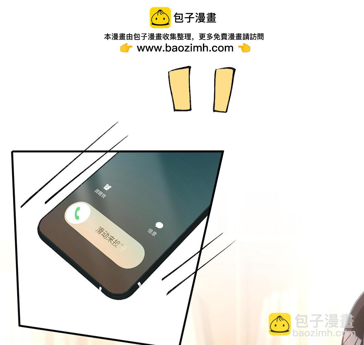 第284 哄小肥羊65