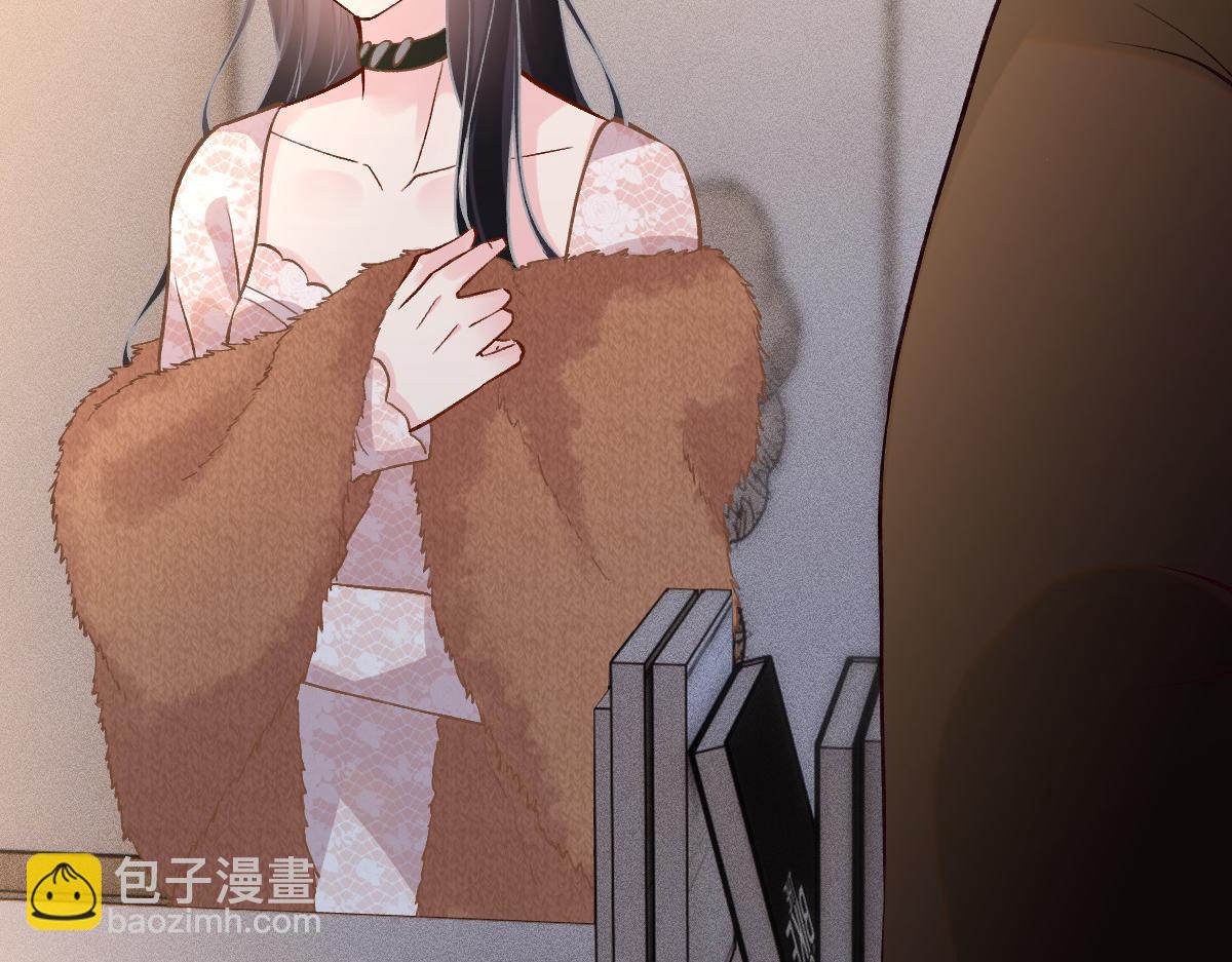 第284 哄小肥羊69