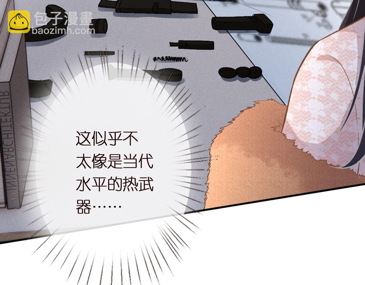 第284 哄小肥羊72