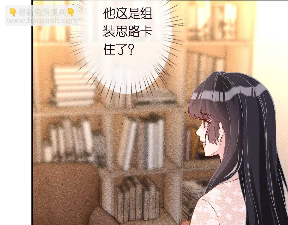 第284 哄小肥羊76