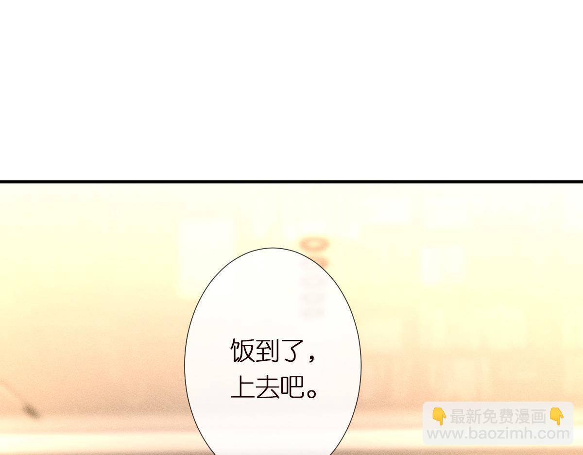 第284 哄小肥羊78