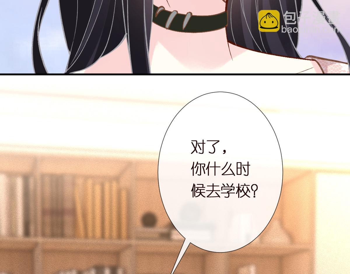 第284 哄小肥羊82