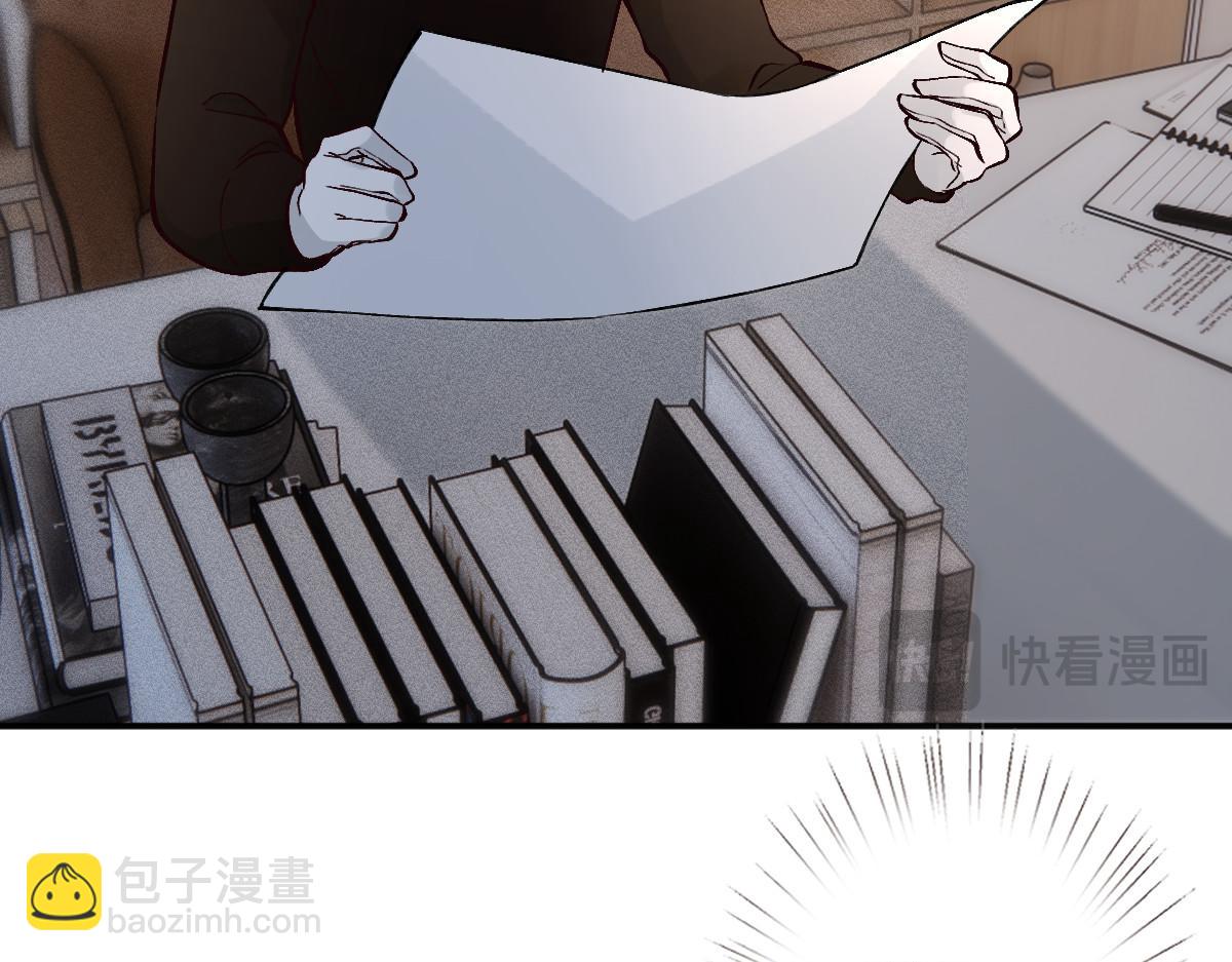 第284 哄小肥羊90
