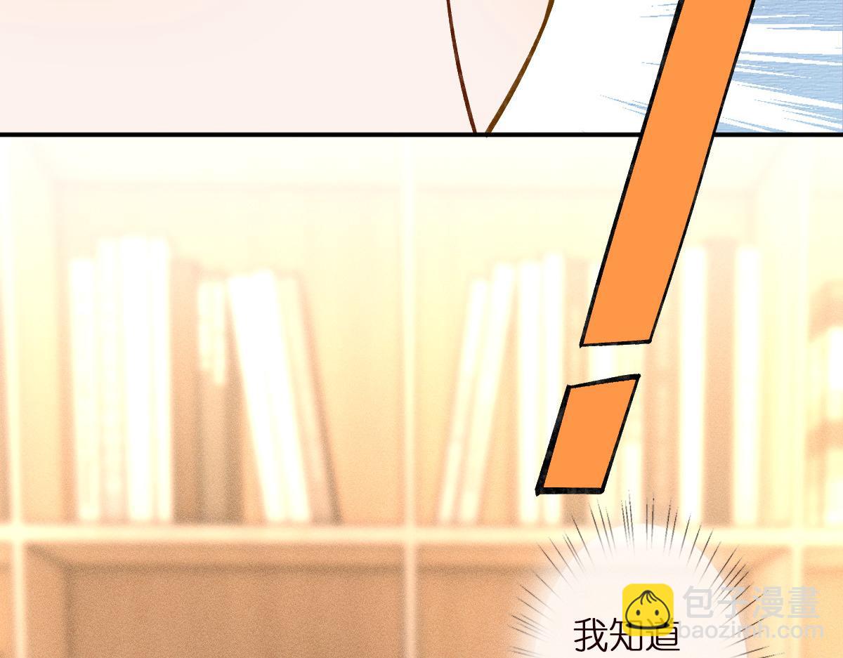 第284 哄小肥羊92