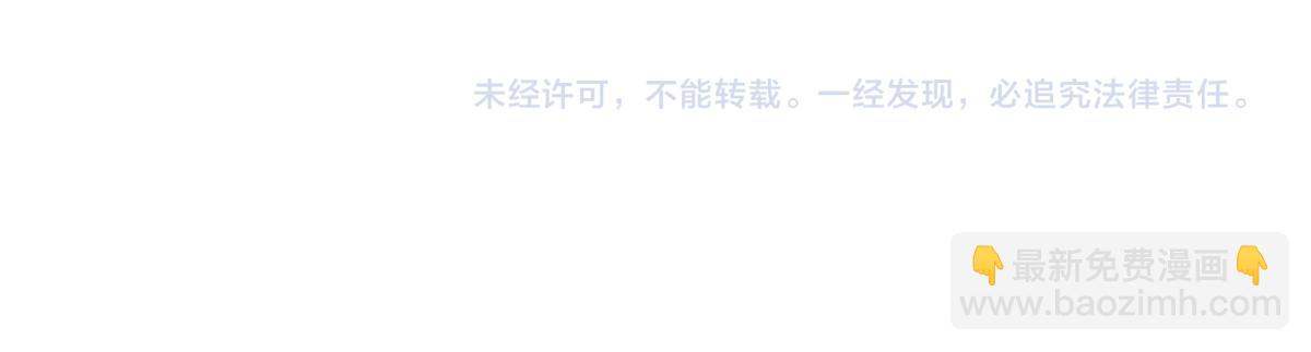 第284 哄小肥羊95